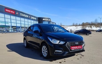 Hyundai Solaris II рестайлинг, 2017 год, 1 180 000 рублей, 1 фотография