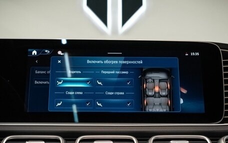 Mercedes-Benz GLS, 2024 год, 17 500 000 рублей, 37 фотография