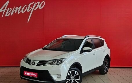 Toyota RAV4, 2014 год, 1 799 000 рублей, 1 фотография