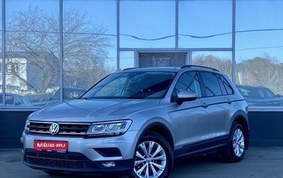 Volkswagen Tiguan II, 2020 год, 2 559 000 рублей, 1 фотография