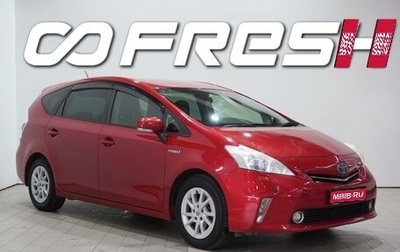 Toyota Prius Alpha I (ZVW40/41), 2012 год, 1 230 000 рублей, 1 фотография