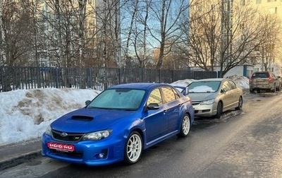 Subaru Impreza WRX STi III, 2010 год, 2 150 000 рублей, 1 фотография
