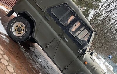 ЛуАЗ 3151, 1992 год, 500 000 рублей, 1 фотография