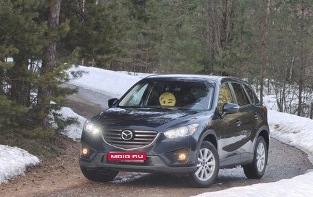 Mazda CX-5 II, 2015 год, 1 995 000 рублей, 1 фотография