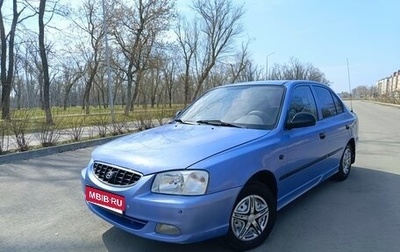 Hyundai Accent II, 2004 год, 305 000 рублей, 1 фотография