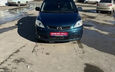 Mazda 5 I рестайлинг, 2006 год, 490 000 рублей, 1 фотография