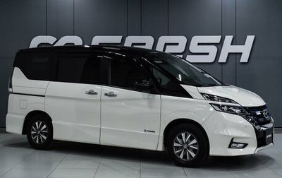 Nissan Serena IV, 2019 год, 2 099 000 рублей, 1 фотография