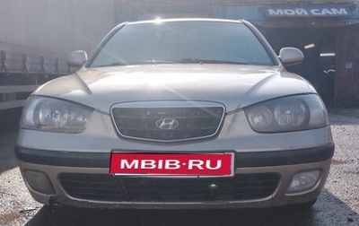 Hyundai Elantra III, 2003 год, 220 000 рублей, 1 фотография