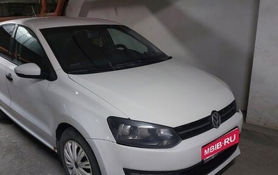 Volkswagen Polo VI (EU Market), 2010 год, 560 000 рублей, 1 фотография
