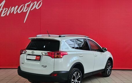 Toyota RAV4, 2014 год, 1 799 000 рублей, 5 фотография
