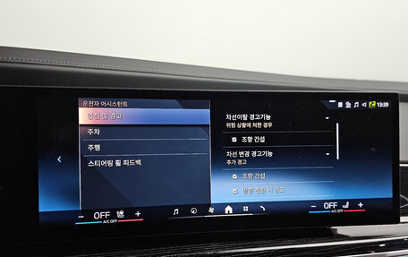 BMW 7 серия, 2024 год, 13 999 000 рублей, 14 фотография