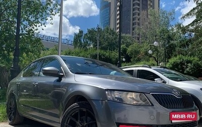 Skoda Octavia, 2014 год, 1 540 000 рублей, 1 фотография