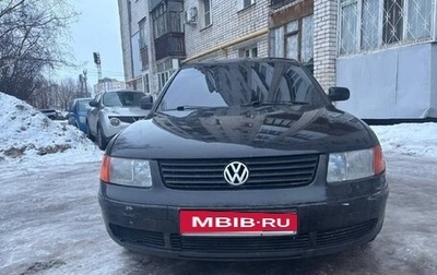 Volkswagen Passat B5+ рестайлинг, 1999 год, 295 000 рублей, 1 фотография