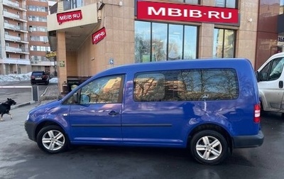 Volkswagen Caddy III рестайлинг, 2009 год, 1 100 000 рублей, 1 фотография