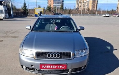 Audi A4, 2004 год, 400 000 рублей, 1 фотография