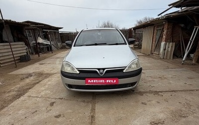 Opel Vita C, 2003 год, 160 000 рублей, 1 фотография