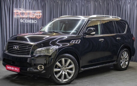 Infiniti QX56, 2011 год, 2 498 000 рублей, 1 фотография