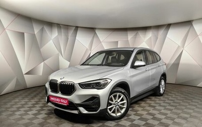 BMW X1, 2020 год, 2 650 000 рублей, 1 фотография