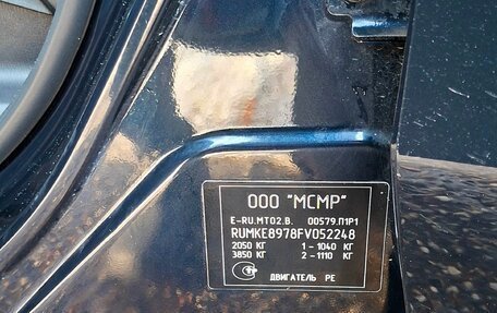 Mazda CX-5 II, 2015 год, 1 995 000 рублей, 18 фотография