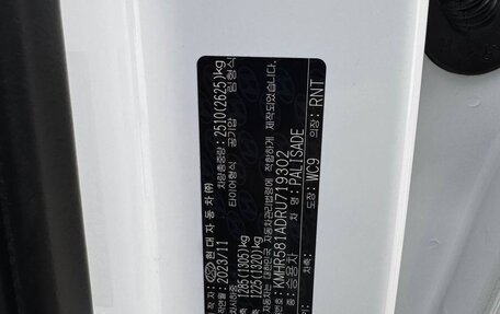 Hyundai Palisade I, 2023 год, 7 200 000 рублей, 12 фотография