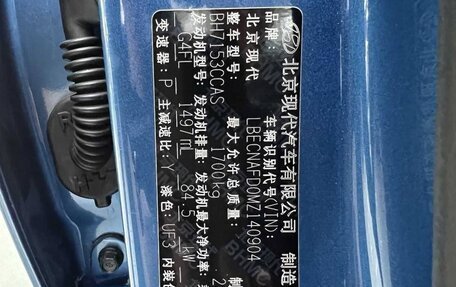 Hyundai Elantra, 2021 год, 1 532 000 рублей, 22 фотография