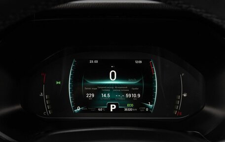 Chery Tiggo 7 Pro, 2022 год, 1 900 000 рублей, 26 фотография