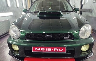 Subaru Impreza III, 2001 год, 700 000 рублей, 1 фотография