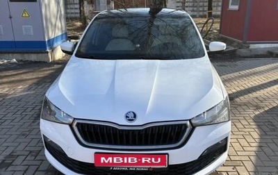 Skoda Rapid II, 2020 год, 1 550 000 рублей, 1 фотография
