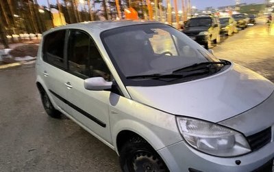 Renault Scenic III, 2004 год, 410 000 рублей, 1 фотография