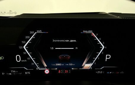 BMW 4 серия, 2023 год, 6 699 000 рублей, 17 фотография