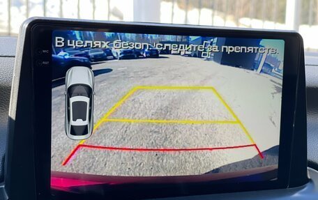 KIA Cerato IV, 2019 год, 1 749 000 рублей, 24 фотография