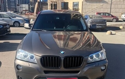 BMW X3, 2012 год, 1 380 000 рублей, 1 фотография