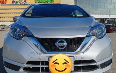 Nissan Note II рестайлинг, 2018 год, 827 000 рублей, 1 фотография