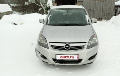 Opel Zafira B, 2014 год, 980 000 рублей, 1 фотография