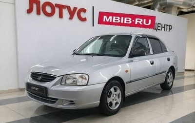 Hyundai Accent II, 2007 год, 399 000 рублей, 1 фотография