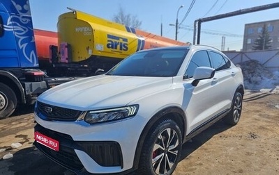 Geely Tugella FY11, 2023 год, 3 400 000 рублей, 1 фотография