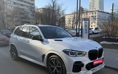 BMW X5, 2021 год, 9 455 000 рублей, 1 фотография