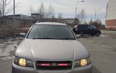 Nissan Avenir II, 2000 год, 410 000 рублей, 1 фотография