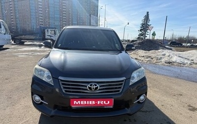 Toyota RAV4, 2011 год, 1 400 000 рублей, 1 фотография