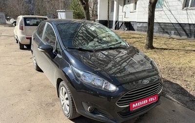 Ford Fiesta, 2018 год, 900 000 рублей, 1 фотография