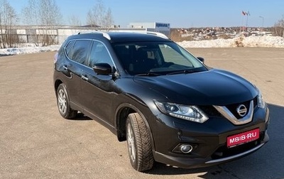 Nissan X-Trail, 2018 год, 2 049 000 рублей, 1 фотография