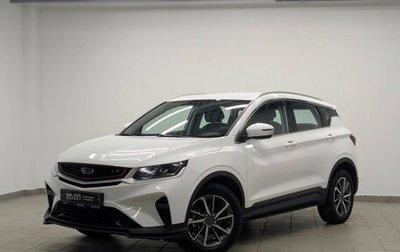 Geely Coolray I, 2023 год, 1 670 000 рублей, 1 фотография