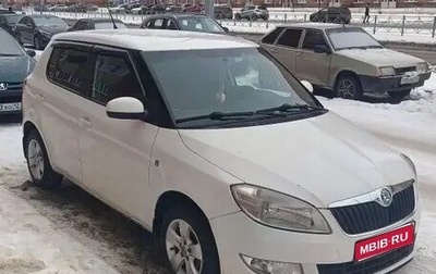 Skoda Fabia II, 2010 год, 430 000 рублей, 1 фотография