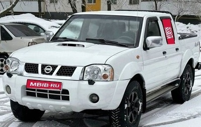 Nissan NP300, 2012 год, 899 000 рублей, 1 фотография