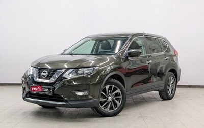 Nissan X-Trail, 2020 год, 2 375 000 рублей, 1 фотография