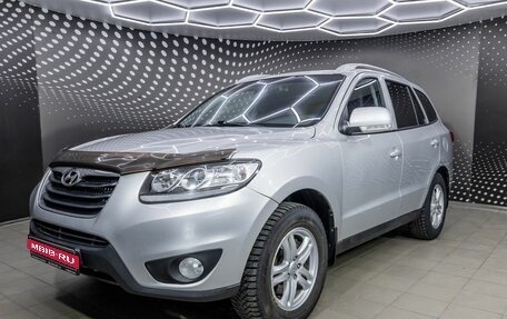 Hyundai Santa Fe III рестайлинг, 2010 год, 840 000 рублей, 1 фотография