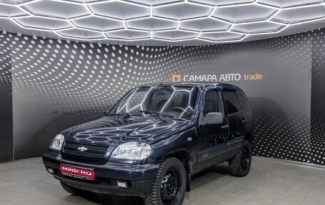 Chevrolet Niva I рестайлинг, 2006 год, 246 000 рублей, 1 фотография