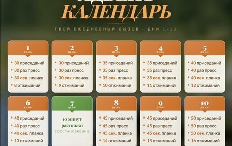 Chevrolet Aveo III, 2012 год, 450 000 рублей, 10 фотография