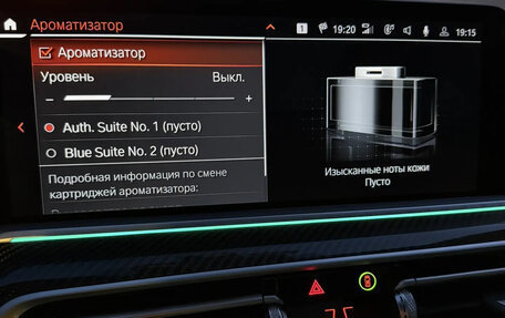 BMW X5, 2021 год, 9 455 000 рублей, 25 фотография