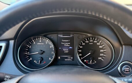 Nissan X-Trail, 2018 год, 2 049 000 рублей, 14 фотография